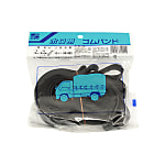 ホロ用ゴムバンド HR-990