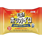 貼るホッカイロ（10枚・30枚入り）