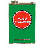 防錆浸透剤 ルーズニングオイル