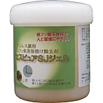 焼け取り剤“エスピュア SJジェル”（ハードタイプ）