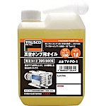 真空ポンプ用オイル