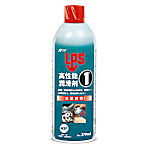 高性能潤滑剤　LPS1