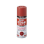 速乾さび止めスプレー 300ml（屋内外用）