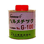 ヘルメチック ガス配管用シール剤