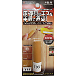 Easy Repair Stick (shellac polish remover)