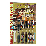 キズ職人