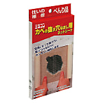 室内壁の補修 ネットシート 5枚入り MR-005