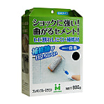 カベのヒビ割れを直す フレキシブル・ミラコン