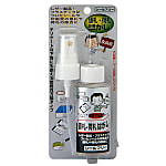 値札・荷札はがし シールフリー