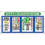コンビネーションメッシュ SS-301～SS-304