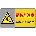 床面表示 フロアカーペット用標識