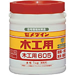 接着剤 木工用605