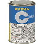エポキシ系接着剤 1500 主剤