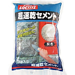 超速乾セメント（15分硬化）