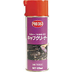 PRO353 キャブクリーナー 泡状