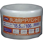 PPバンド （手締用） 