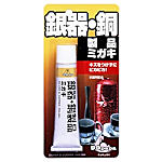 銀器・銅製品ミガキ