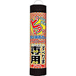 滑り止めマット すべりま専用2