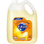 食器洗剤キュキュット 