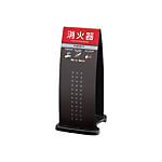 消火器スタンド