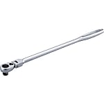 首振ラチェットハンドル 差込角12.7mm