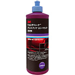 3M コンパウンド オーロラマーク除去