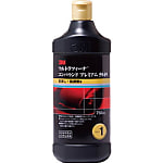 コンパウンド プレミアム