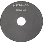 極薄切断砥石レジノイド 試料切断用