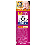 ケシミン密封乳液