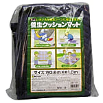 養生 クッションマット