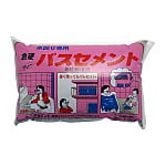 急硬バスセメント