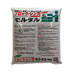ブロックレンガモルタル（グレー）
