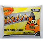 耐火セメント