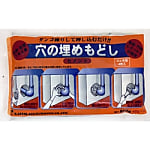 穴の埋めもどしセメント