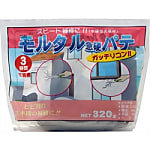 モルタル急硬パテ