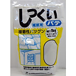 しっくいパテ
