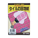 カビがはえにくい！タイルの目地材