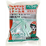 アルミサッシ用ガラスパテ