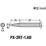 はんだこて用コテ先