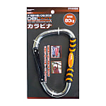 DBLTACT Carabiner