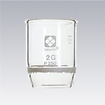 ガラスろ過器 2G るつぼ形
