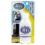 墓石シャイン
