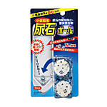 尿石ボールＢＰ