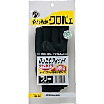 122-SX やわらかクロベエ ゴム張り手袋
