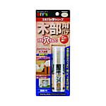 エポパッチ