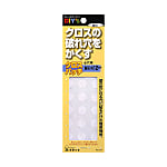 クロスパッチ小穴用（細目・荒目）