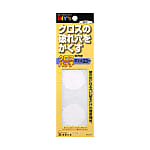 クロスパッチ中穴用（細目・荒目）