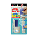 クロスの型どりキット