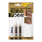 和室の穴うめ材3色セット