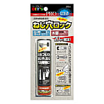 浸透性瞬間接着剤・ねじ穴ロック NL-01